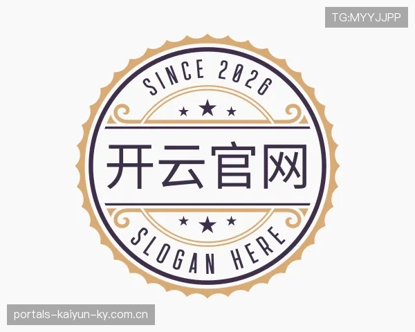 解读开云官网入口